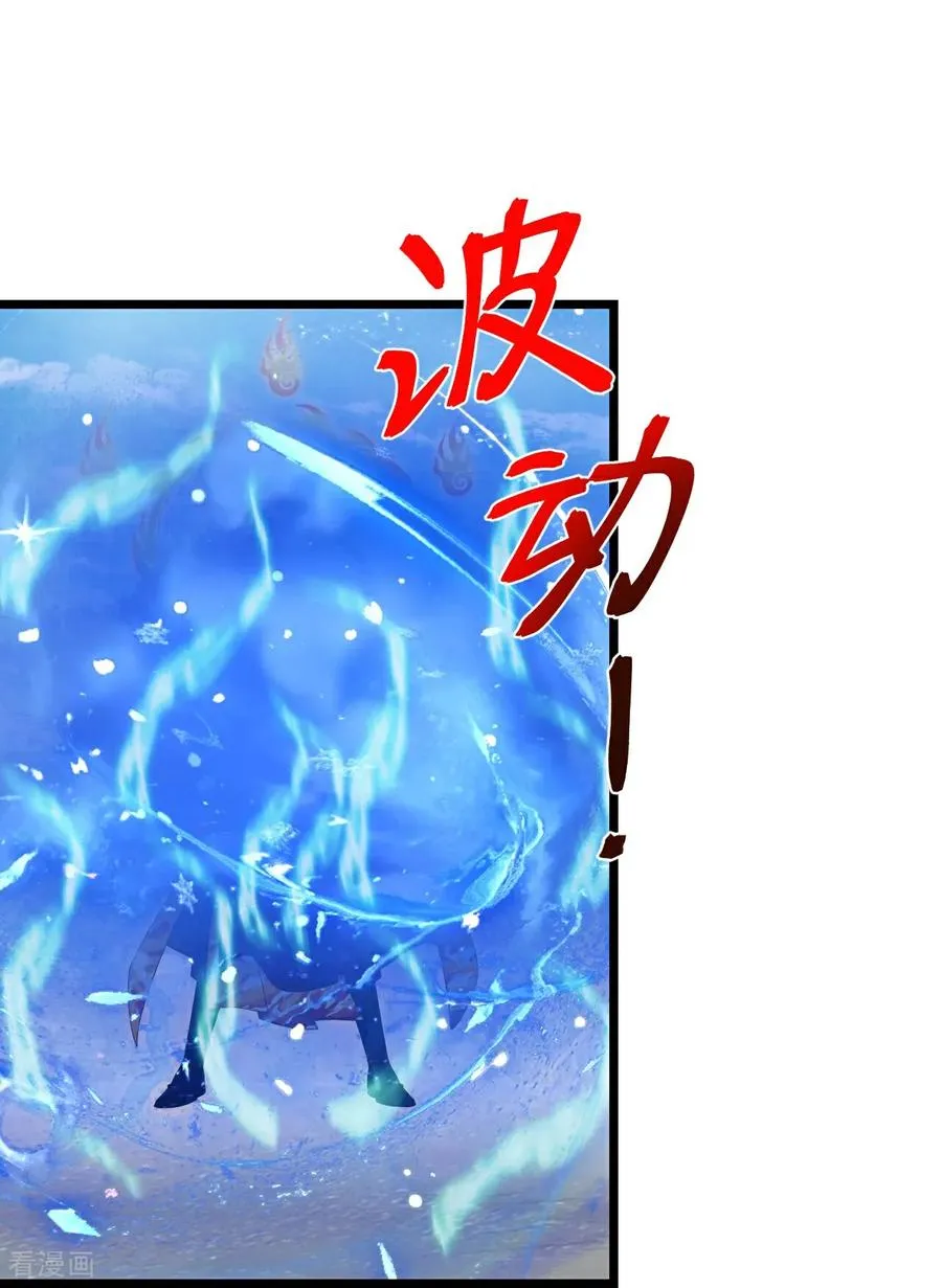 第899话 打破大道，打破神话17