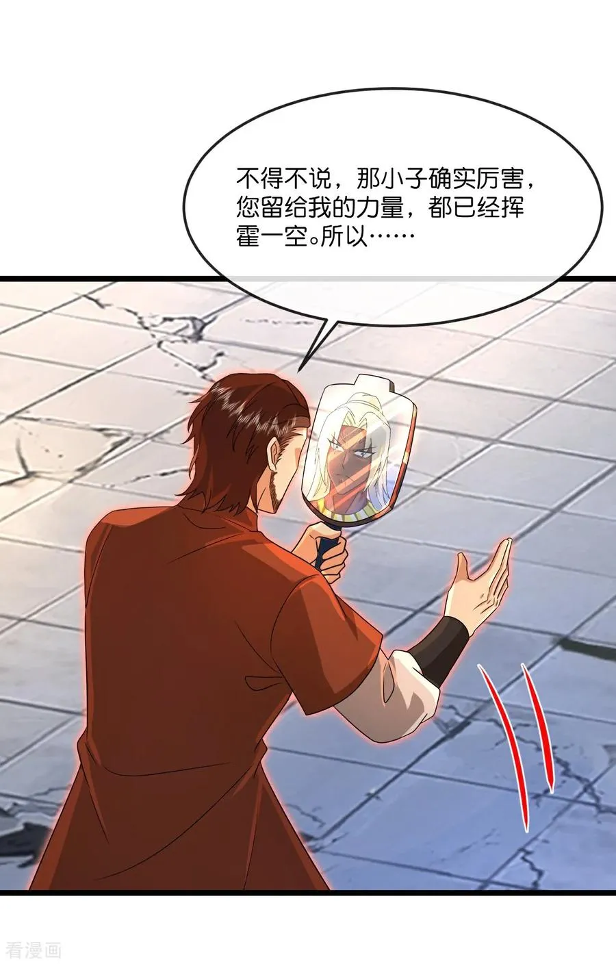 第896话 先灭虬龙，再诛烈龙5
