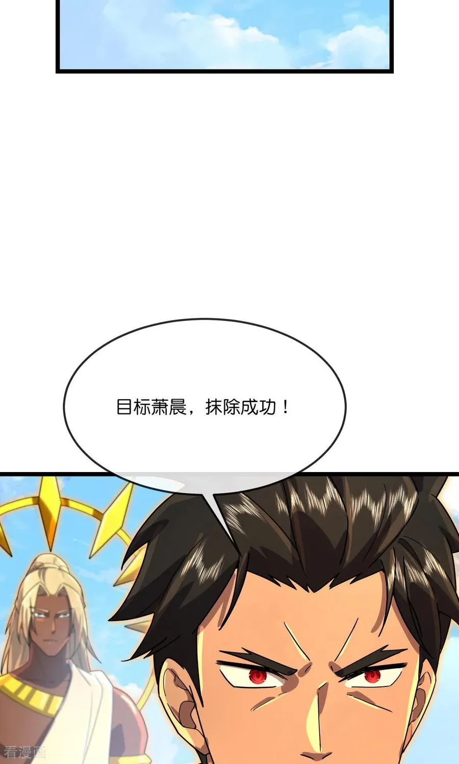 第903话 囚笼之力，无法挣脱34