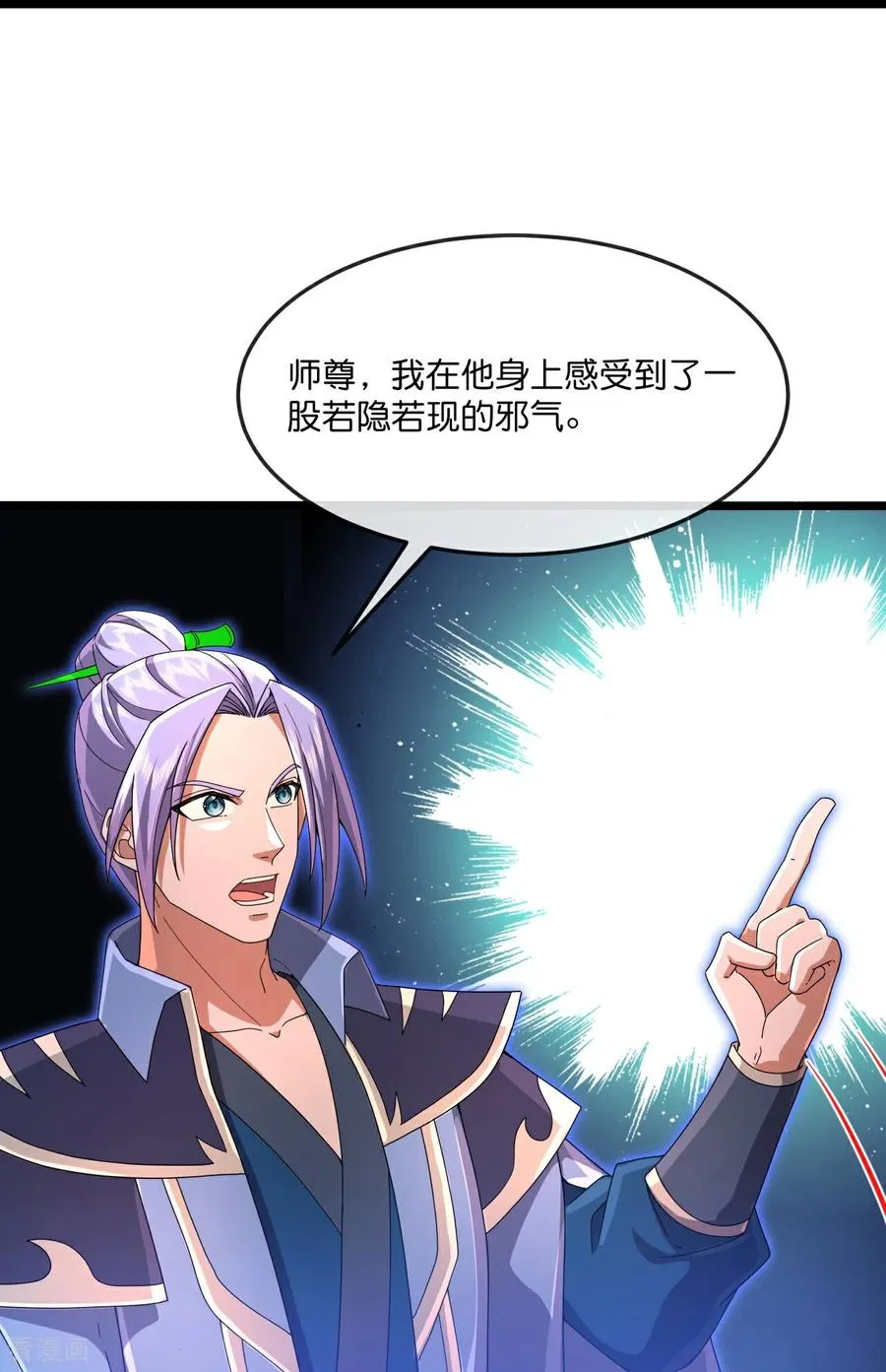 第892话 入我宗门，先过考验29