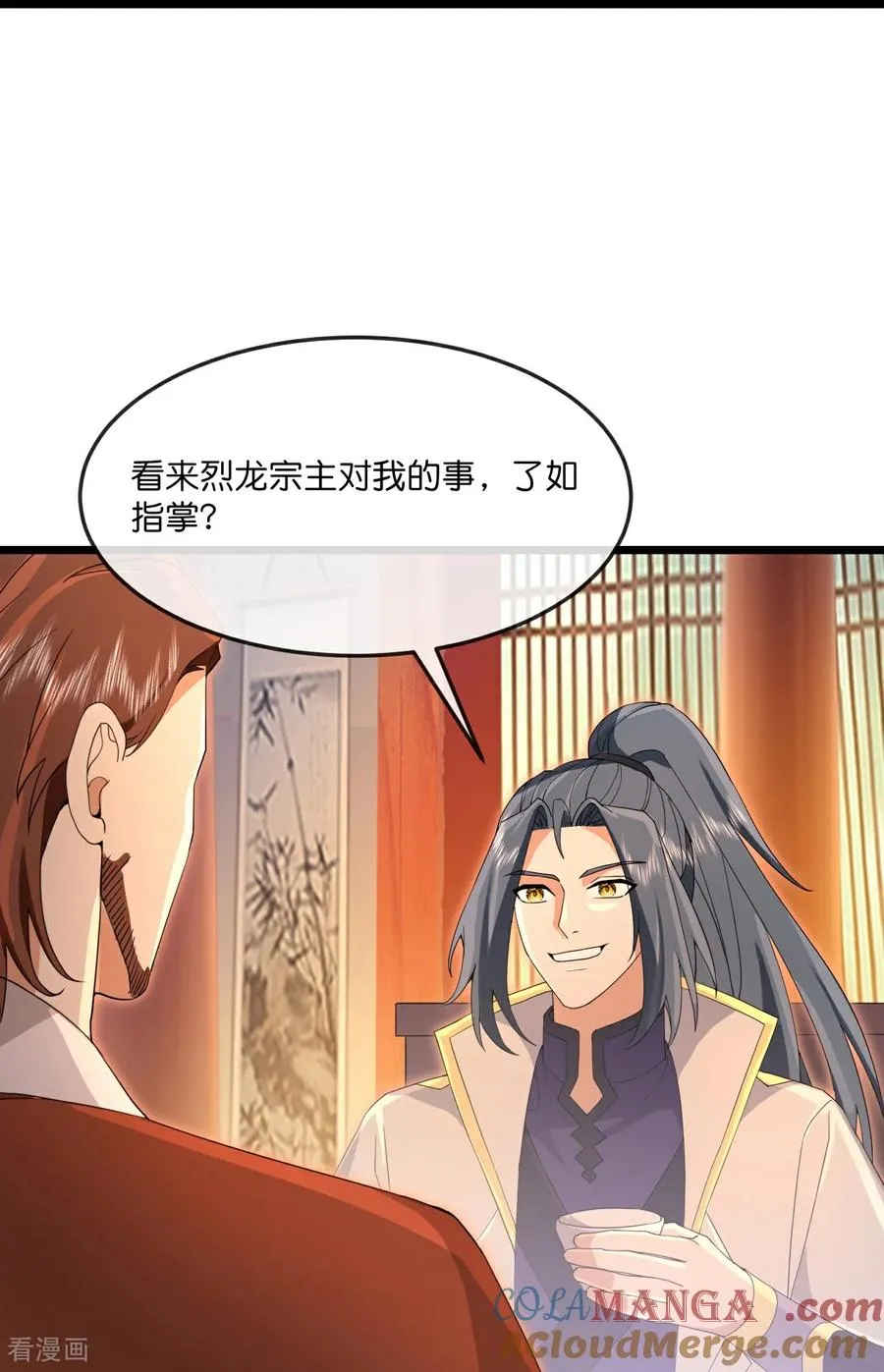 第894话 烈龙驻地，会会烈龙20