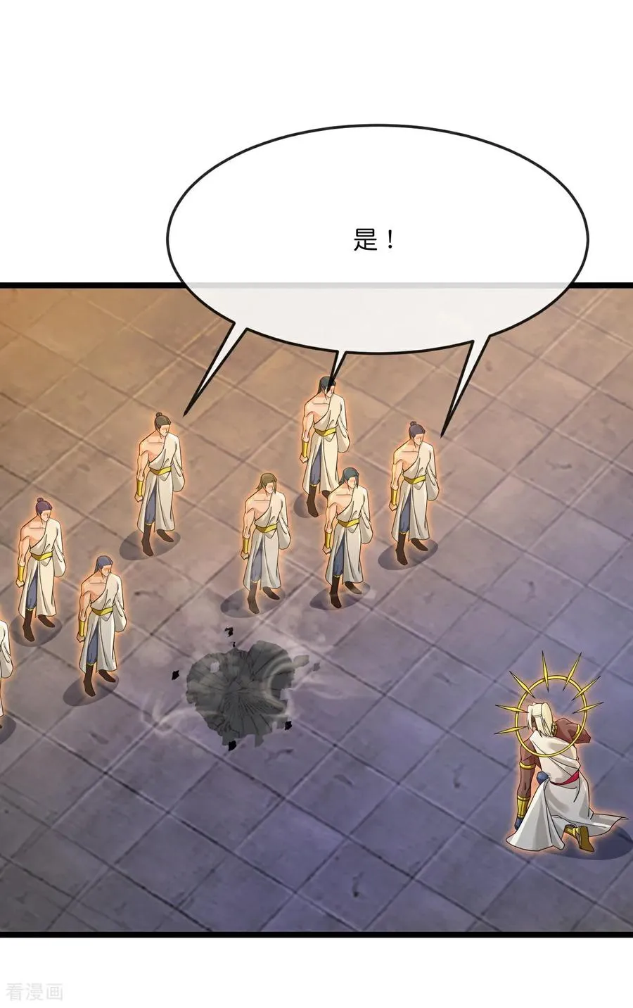 第896话 先灭虬龙，再诛烈龙19