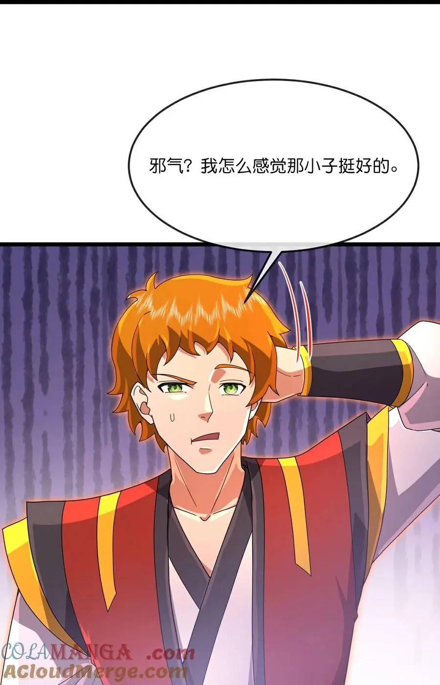 第892话 入我宗门，先过考验30