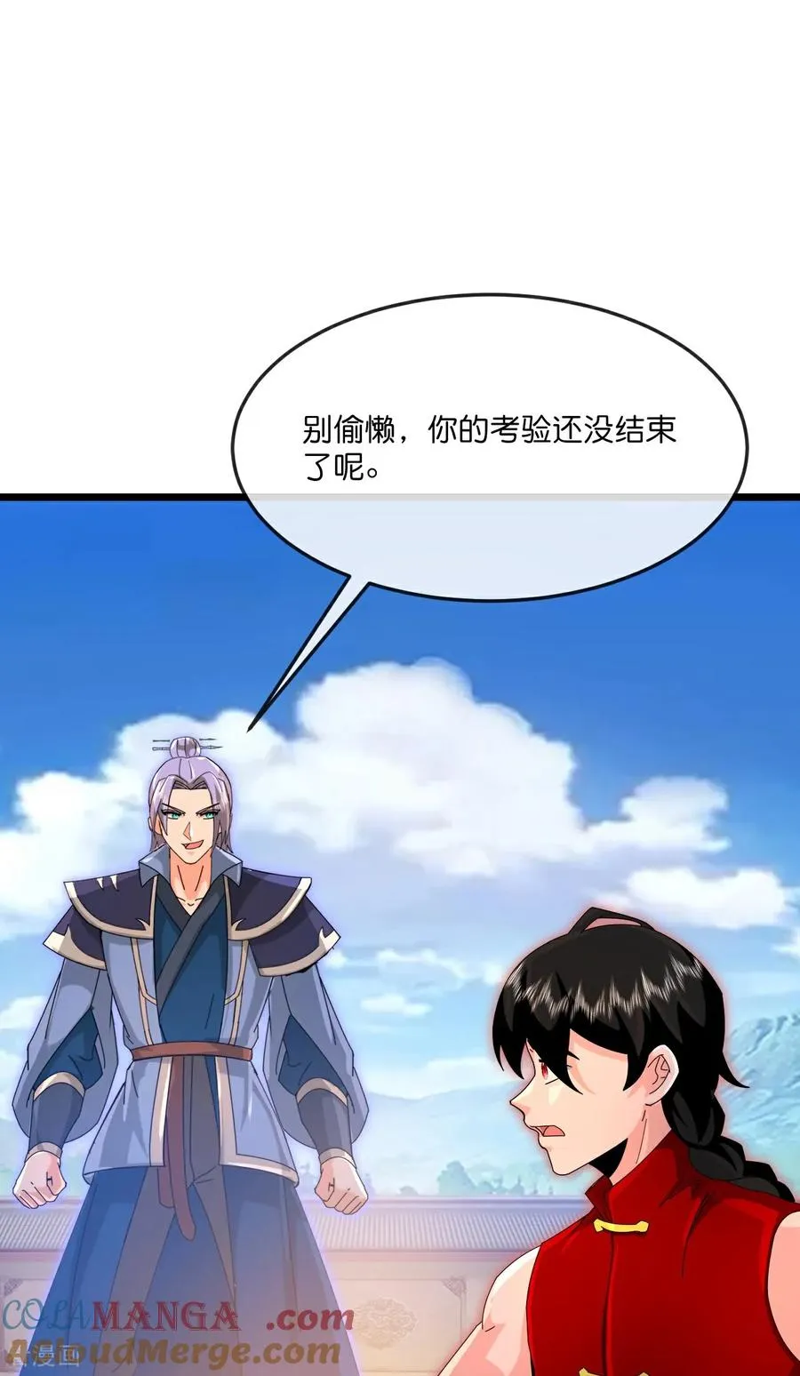 第895话 大道之力，奇妙无穷12
