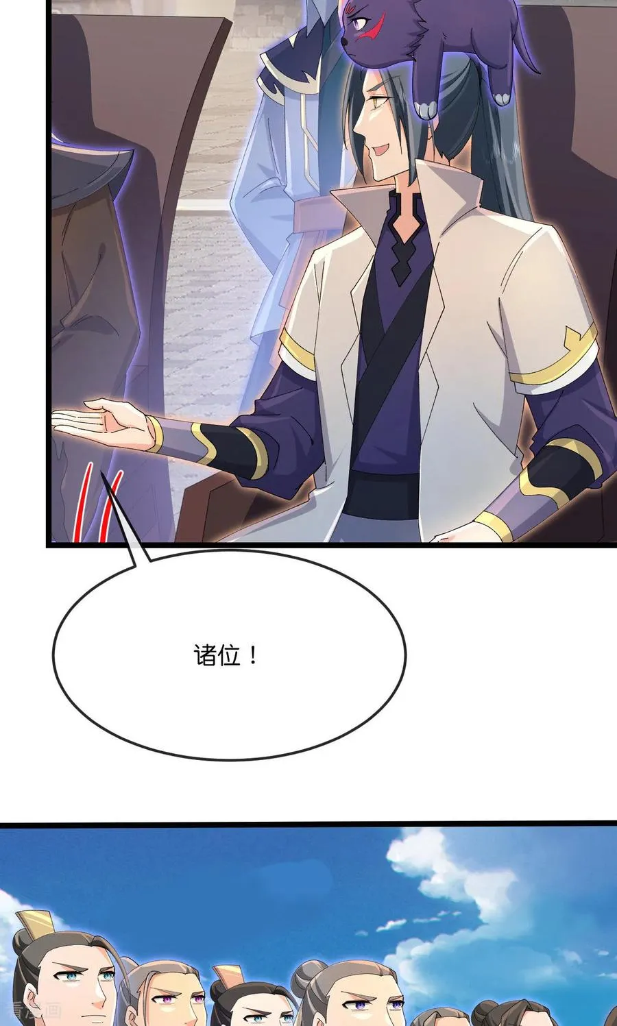 第897话 武神峰内，暗藏伺察39