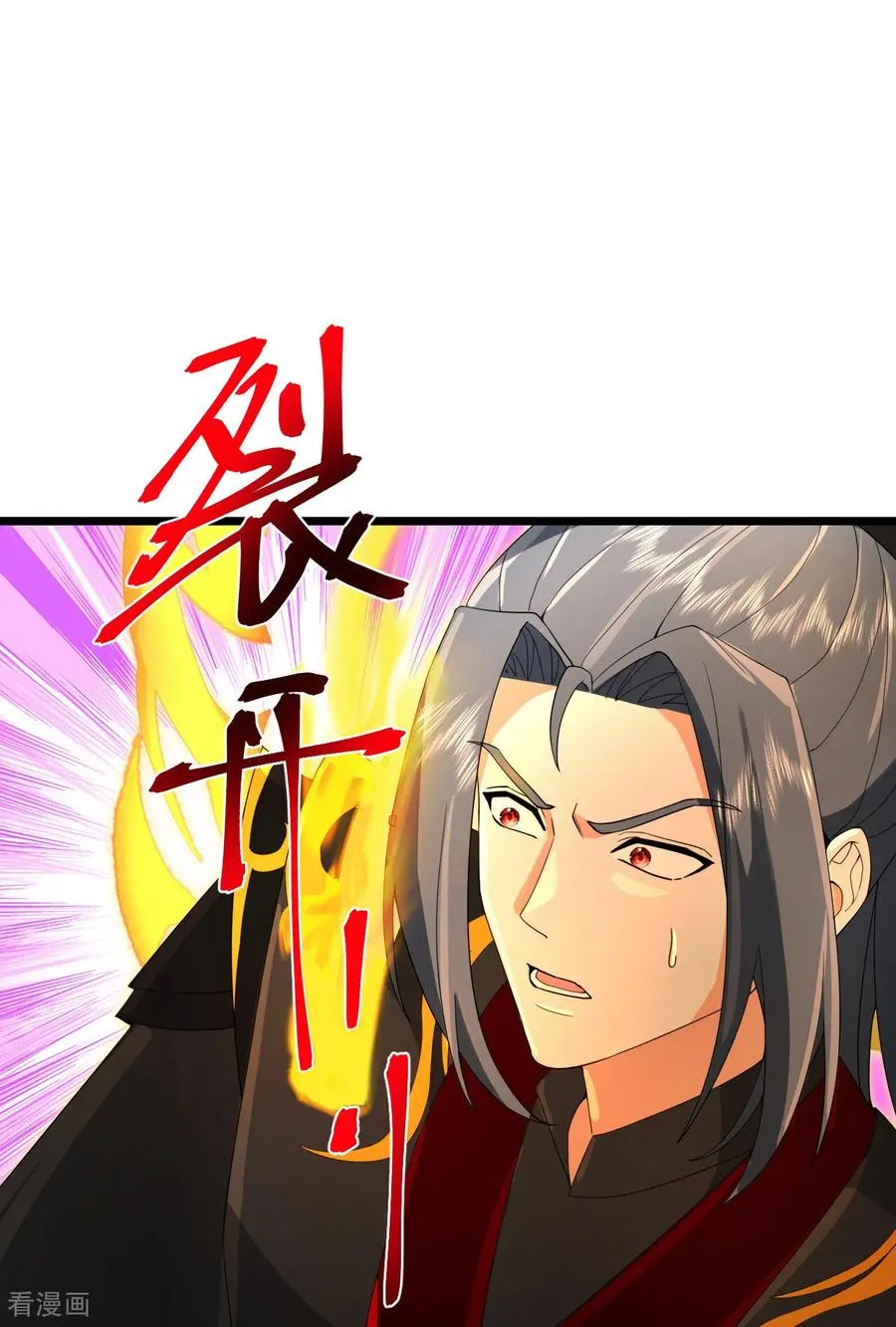 第899话 打破大道，打破神话31