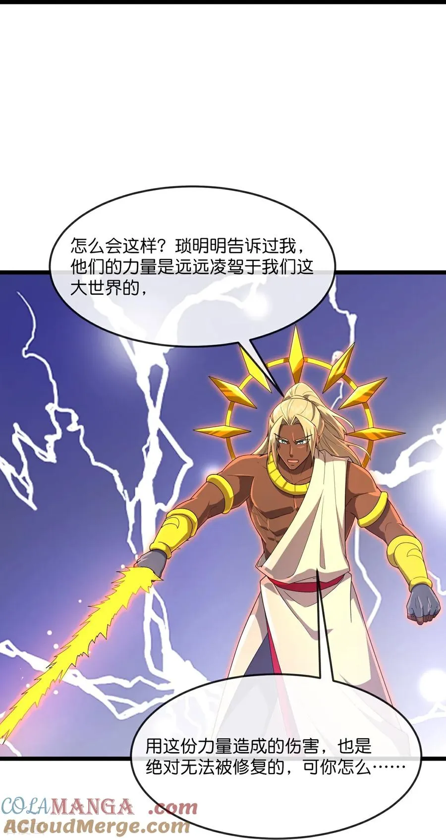 第901话 天！荒！拳！18