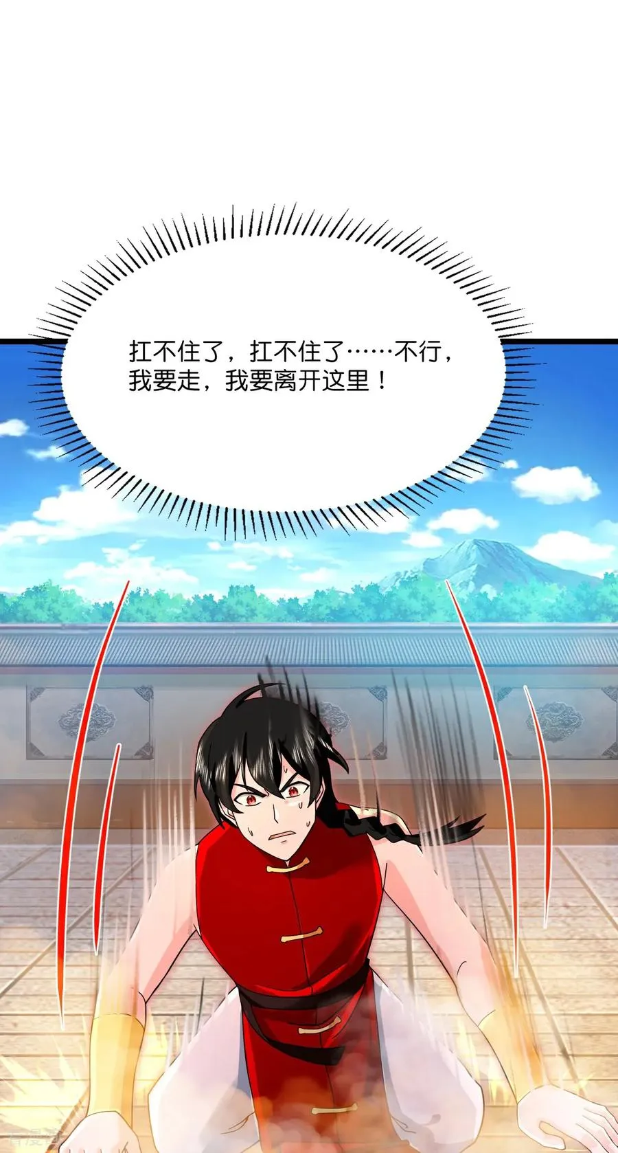第893话 面见枯骨，谈笔交易9