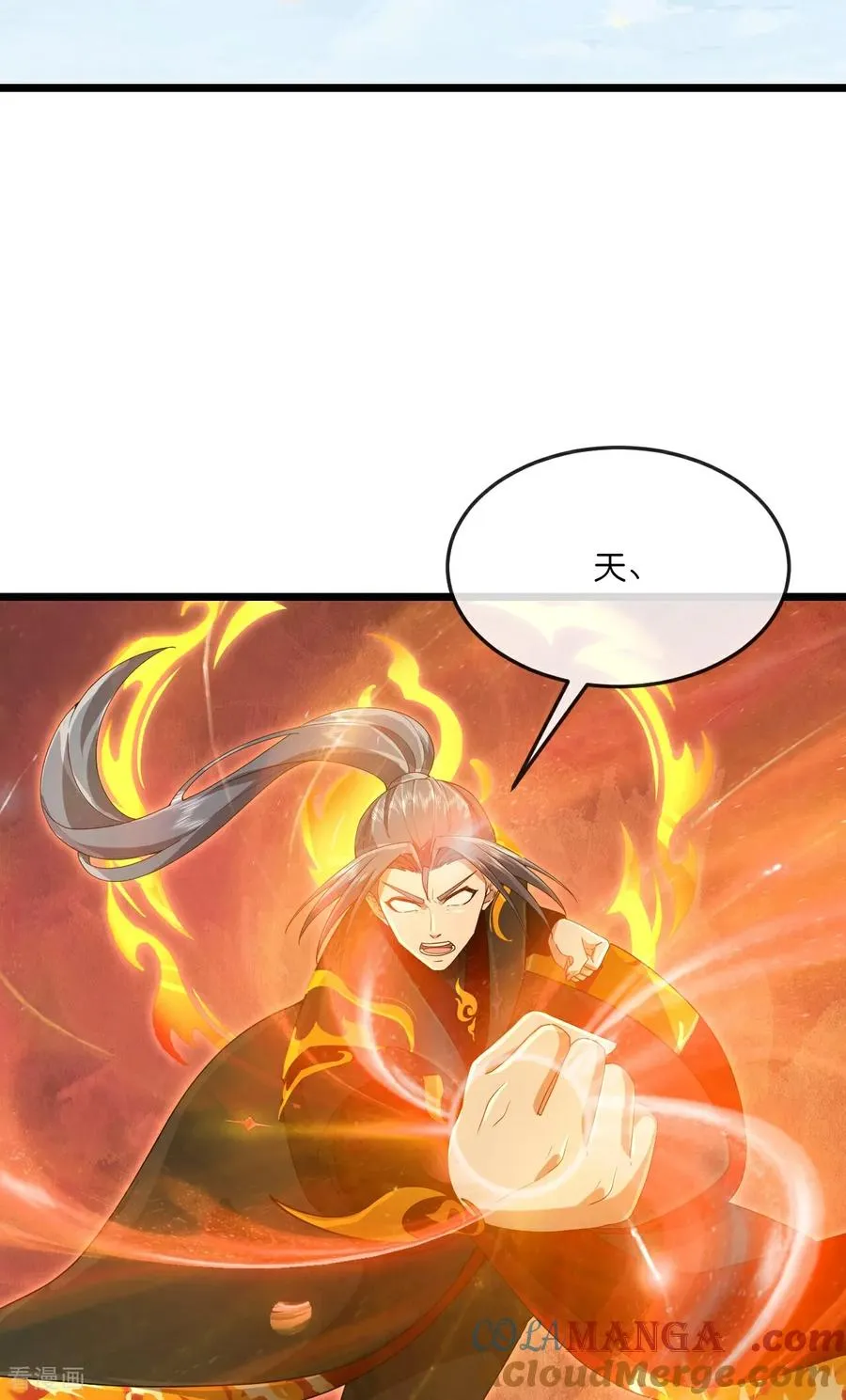 第901话 天！荒！拳！20