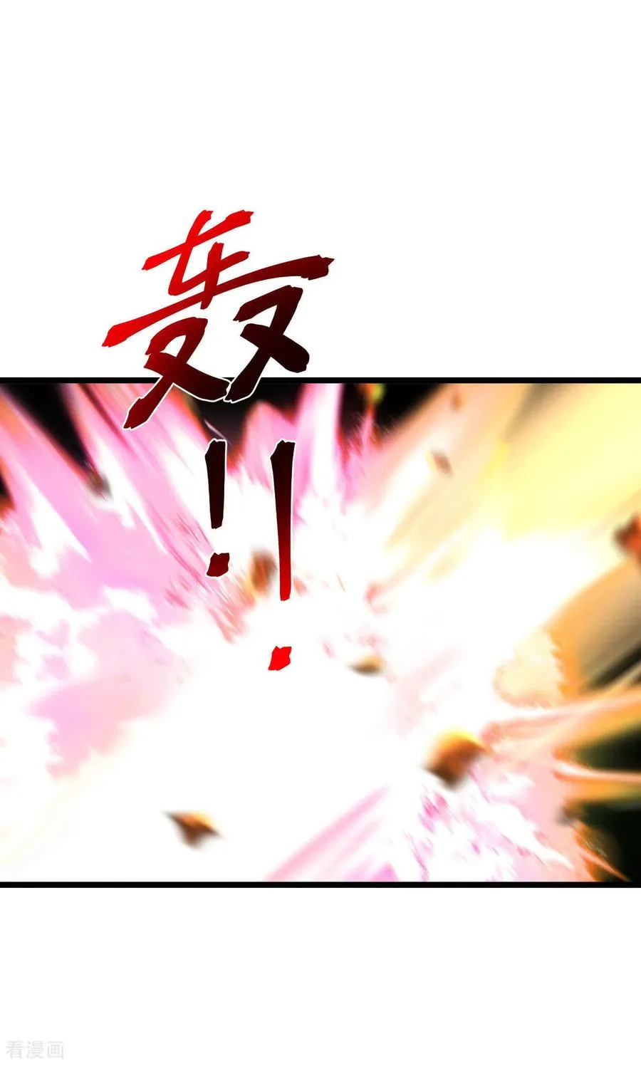 第903话 囚笼之力，无法挣脱14