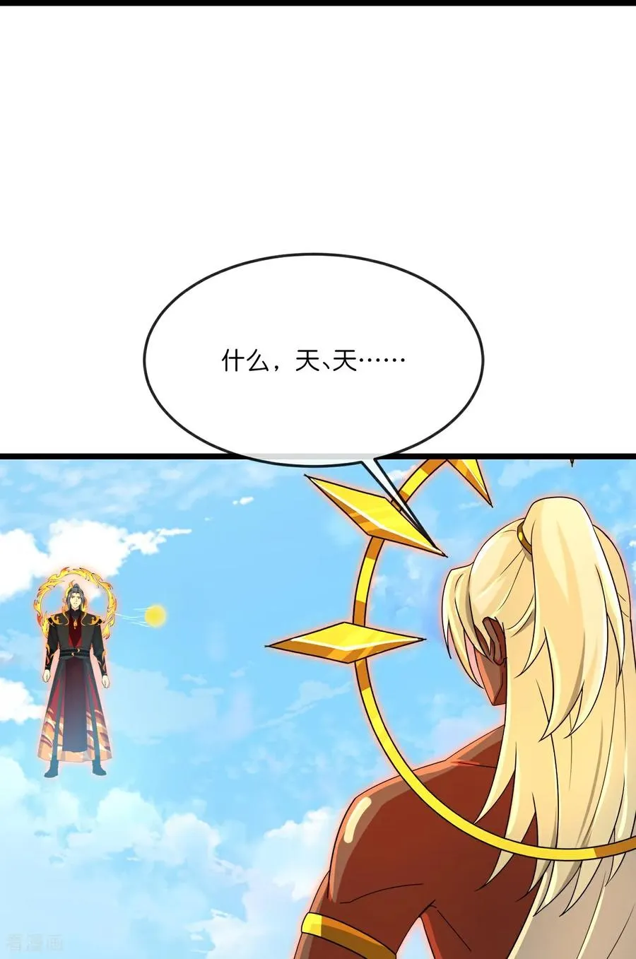 第901话 天！荒！拳！39
