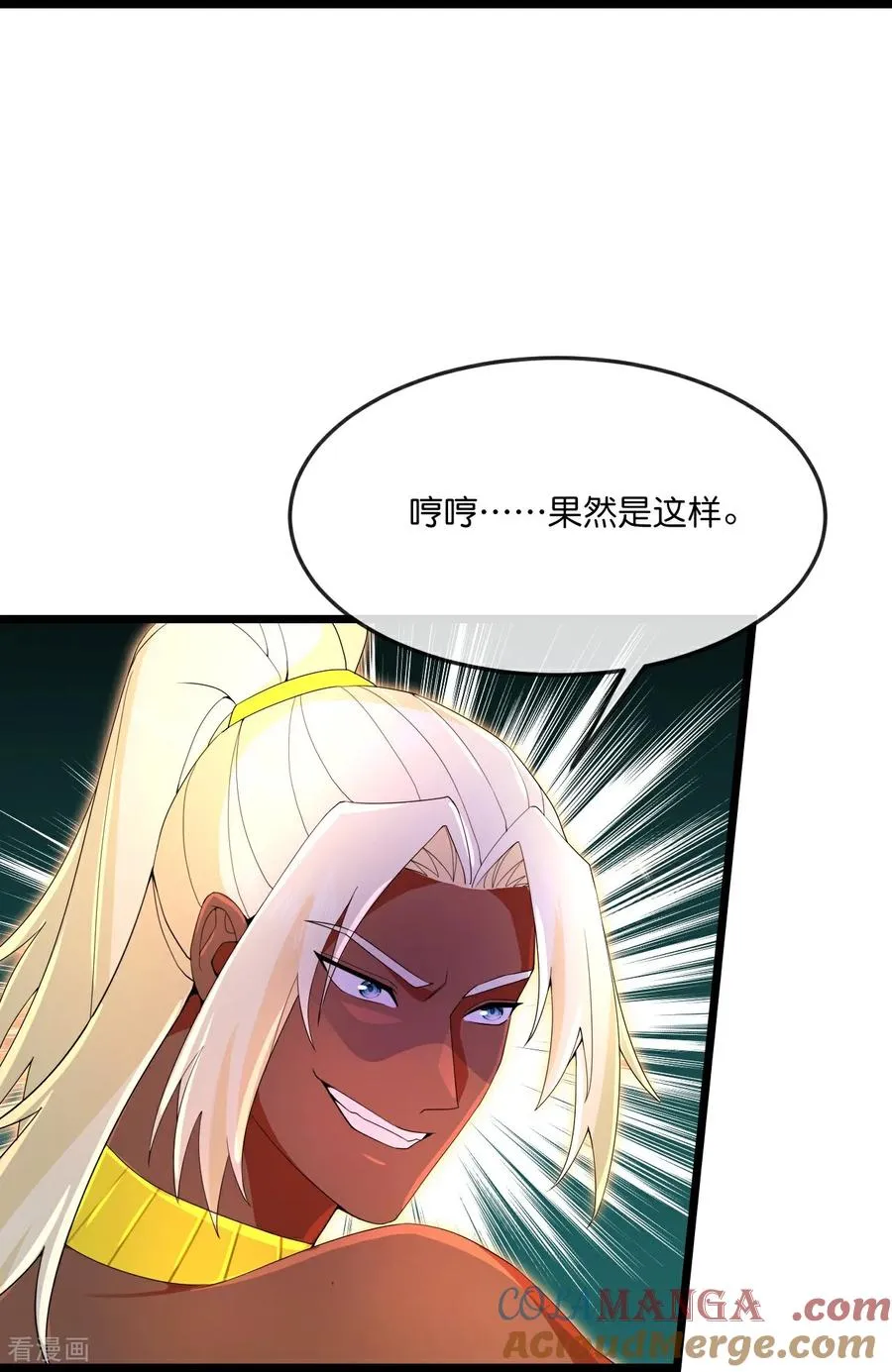 第899话 打破大道，打破神话28