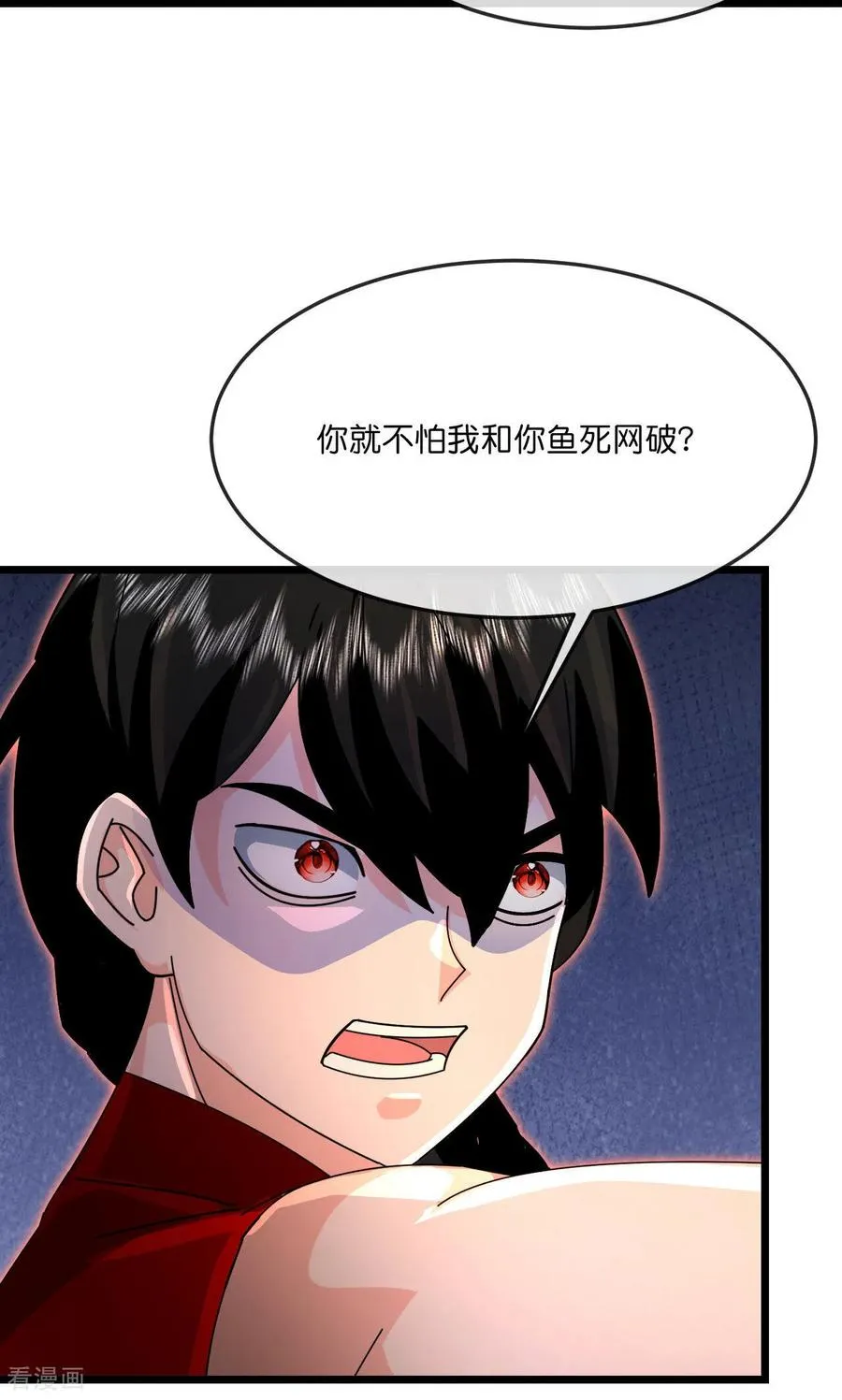 第897话 武神峰内，暗藏伺察9