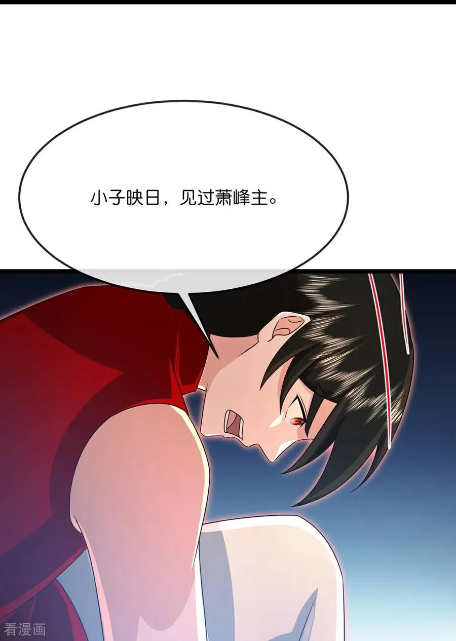 第892话 入我宗门，先过考验19
