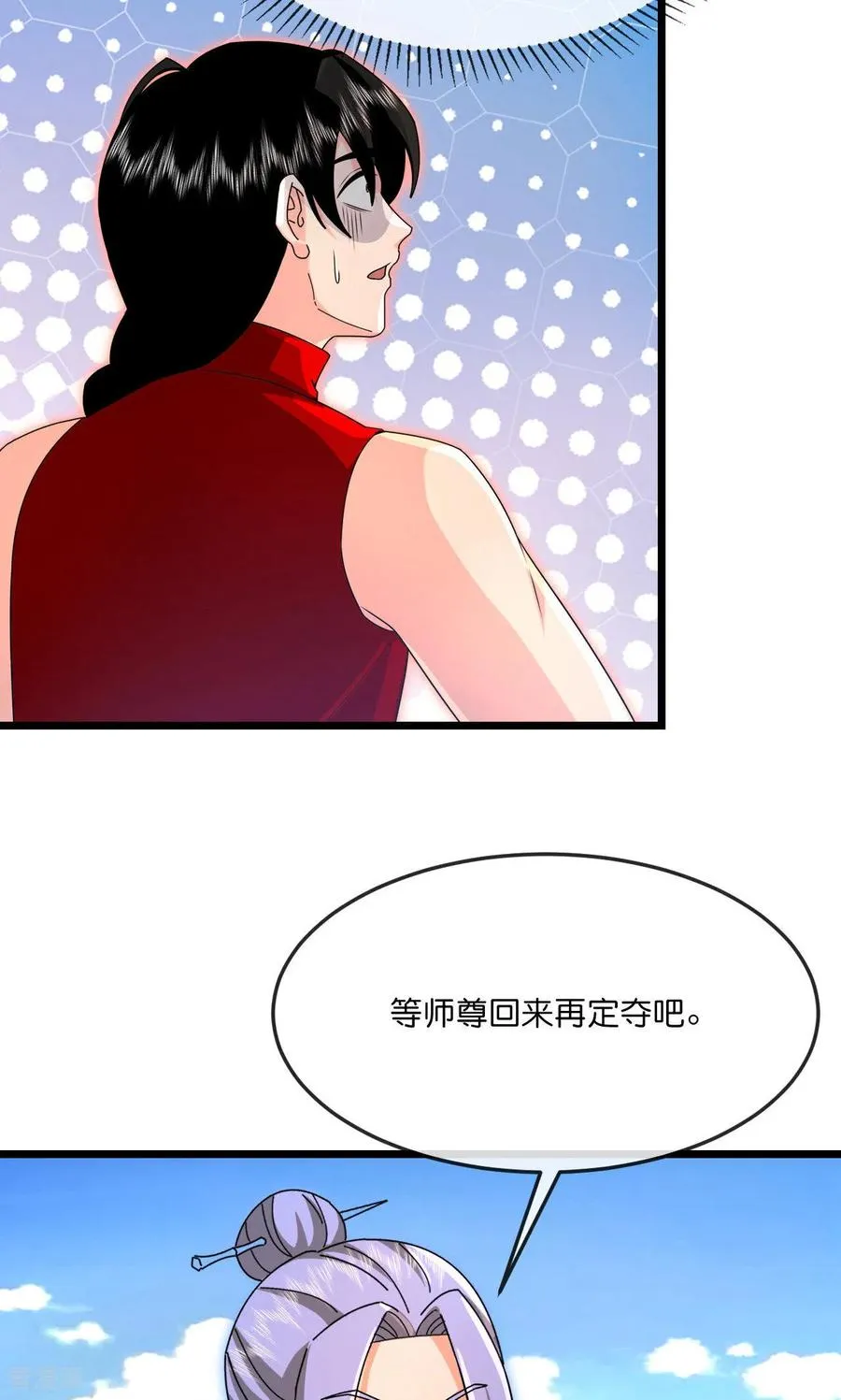 第897话 武神峰内，暗藏伺察21