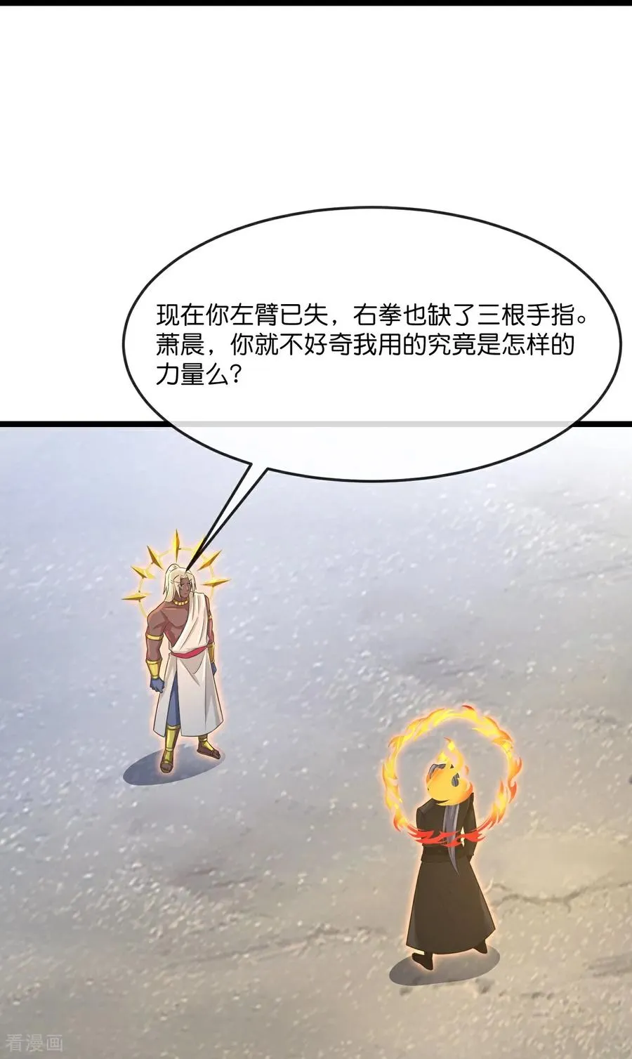 第899话 打破大道，打破神话37