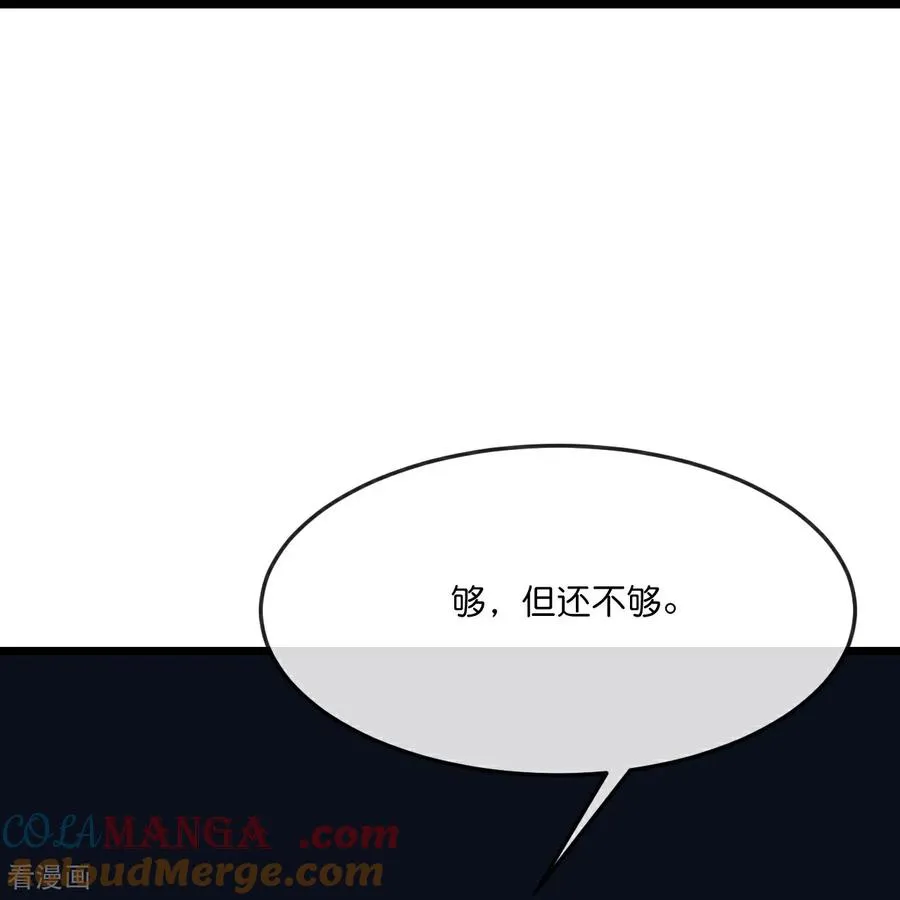 第894话 烈龙驻地，会会烈龙34
