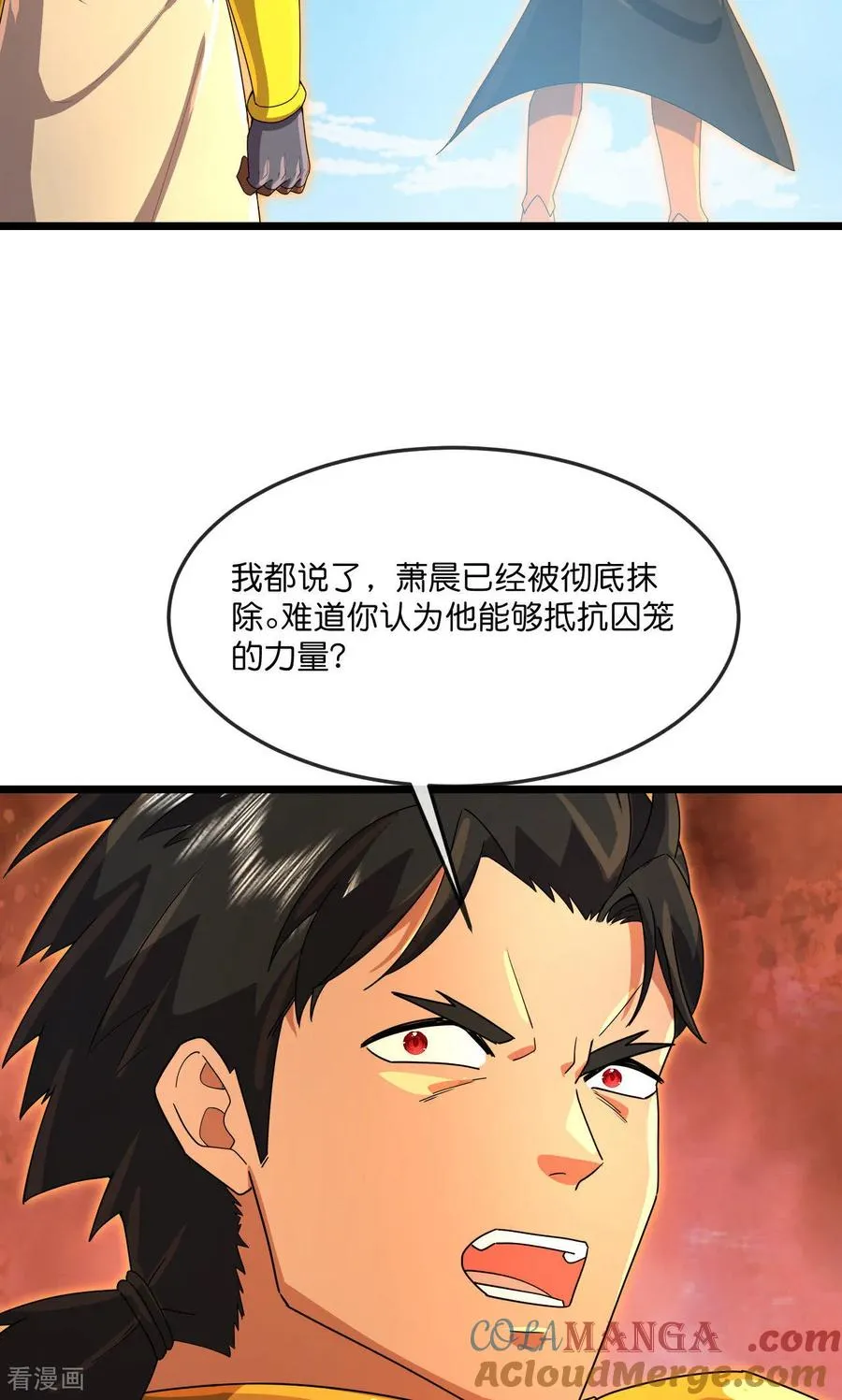 第903话 囚笼之力，无法挣脱36