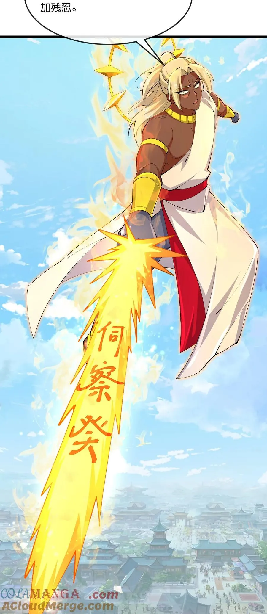 第901话 天！荒！拳！10