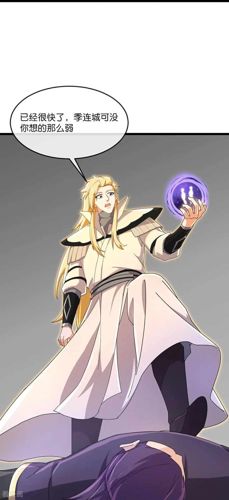 第901话 天！荒！拳！41