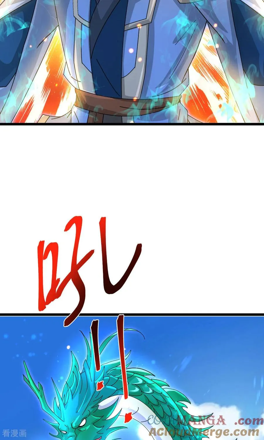 第897话 武神峰内，暗藏伺察12