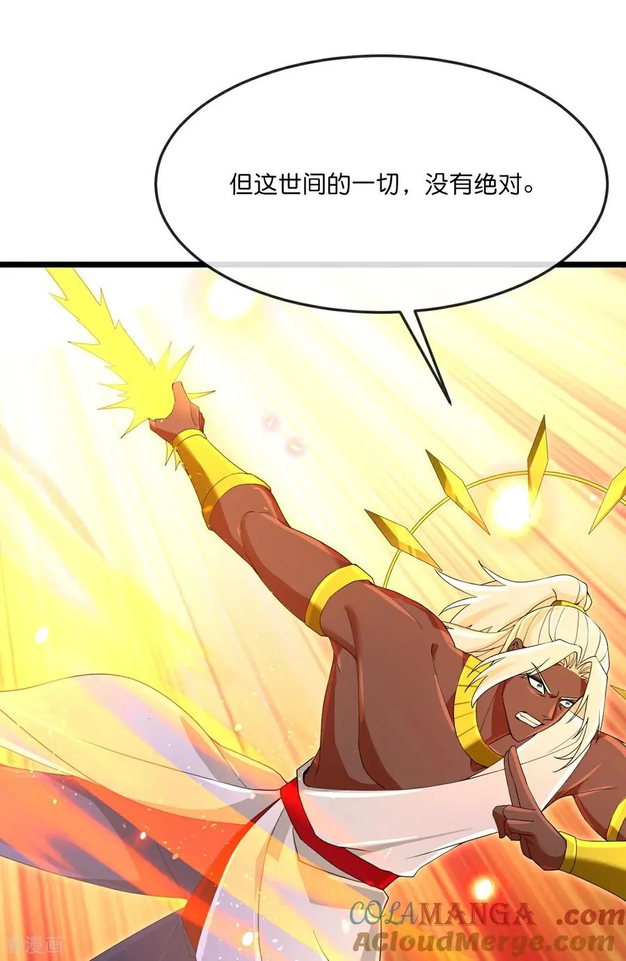 第899话 打破大道，打破神话26