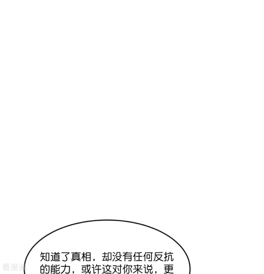 第901话 天！荒！拳！9