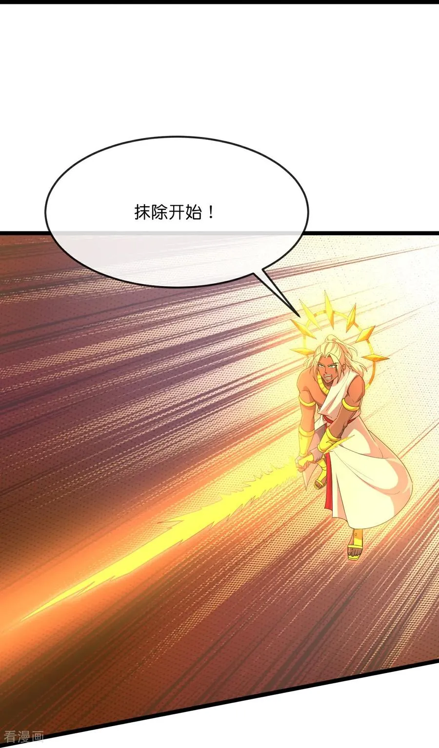 第901话 天！荒！拳！27