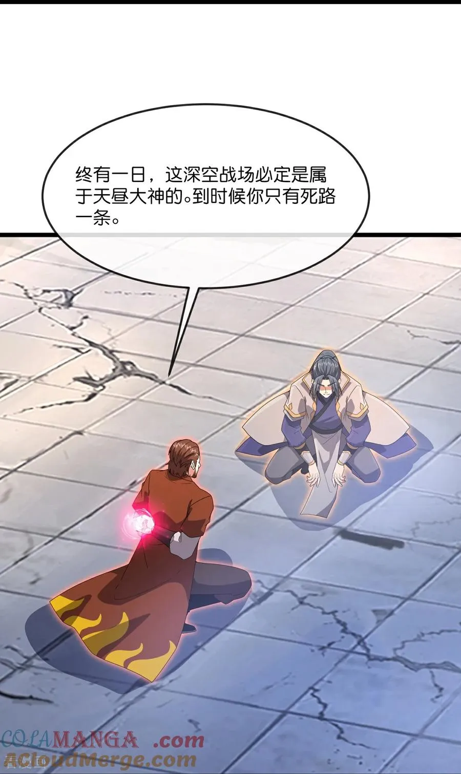 第895话 大道之力，奇妙无穷30