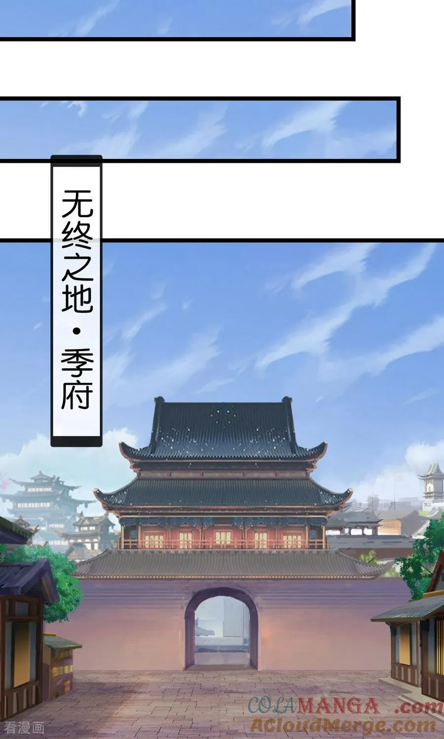 第900话 大道之力，并不完美6