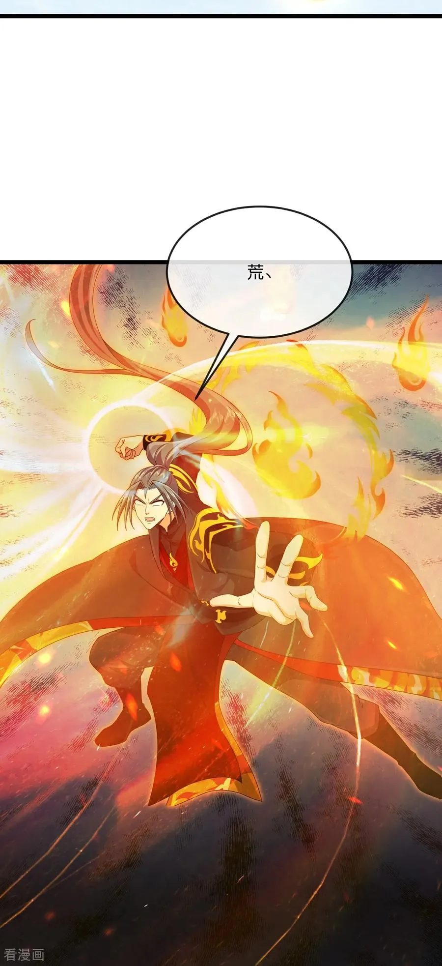 第901话 天！荒！拳！23