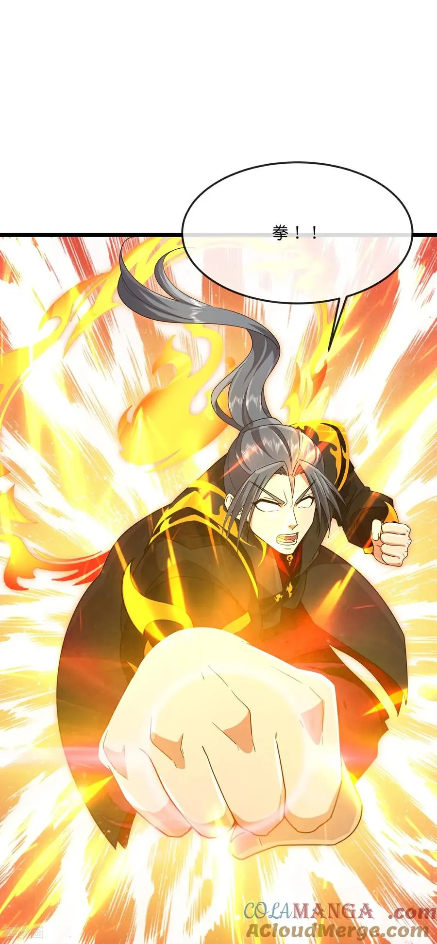 第901话 天！荒！拳！26