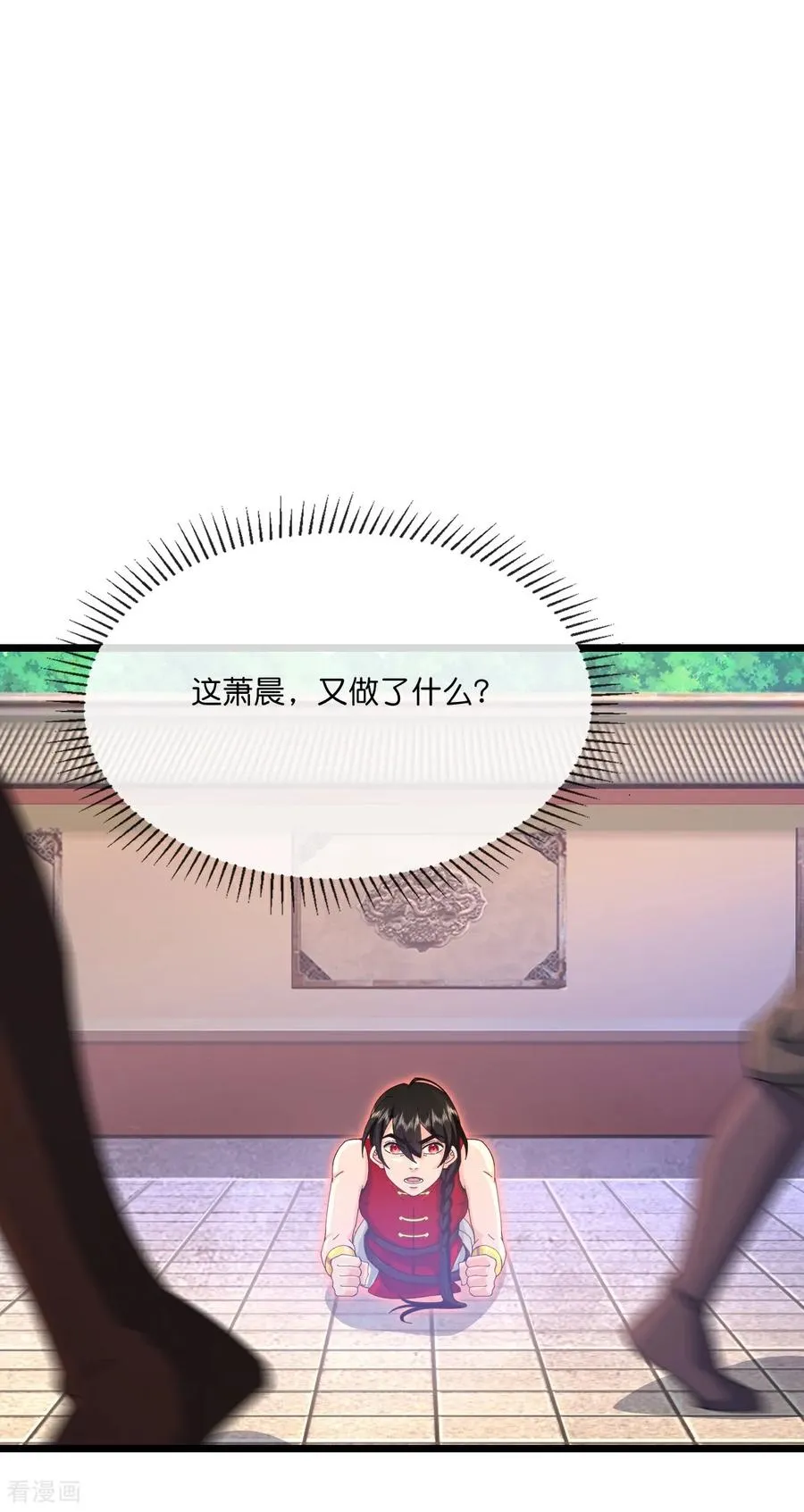 第896话 先灭虬龙，再诛烈龙33