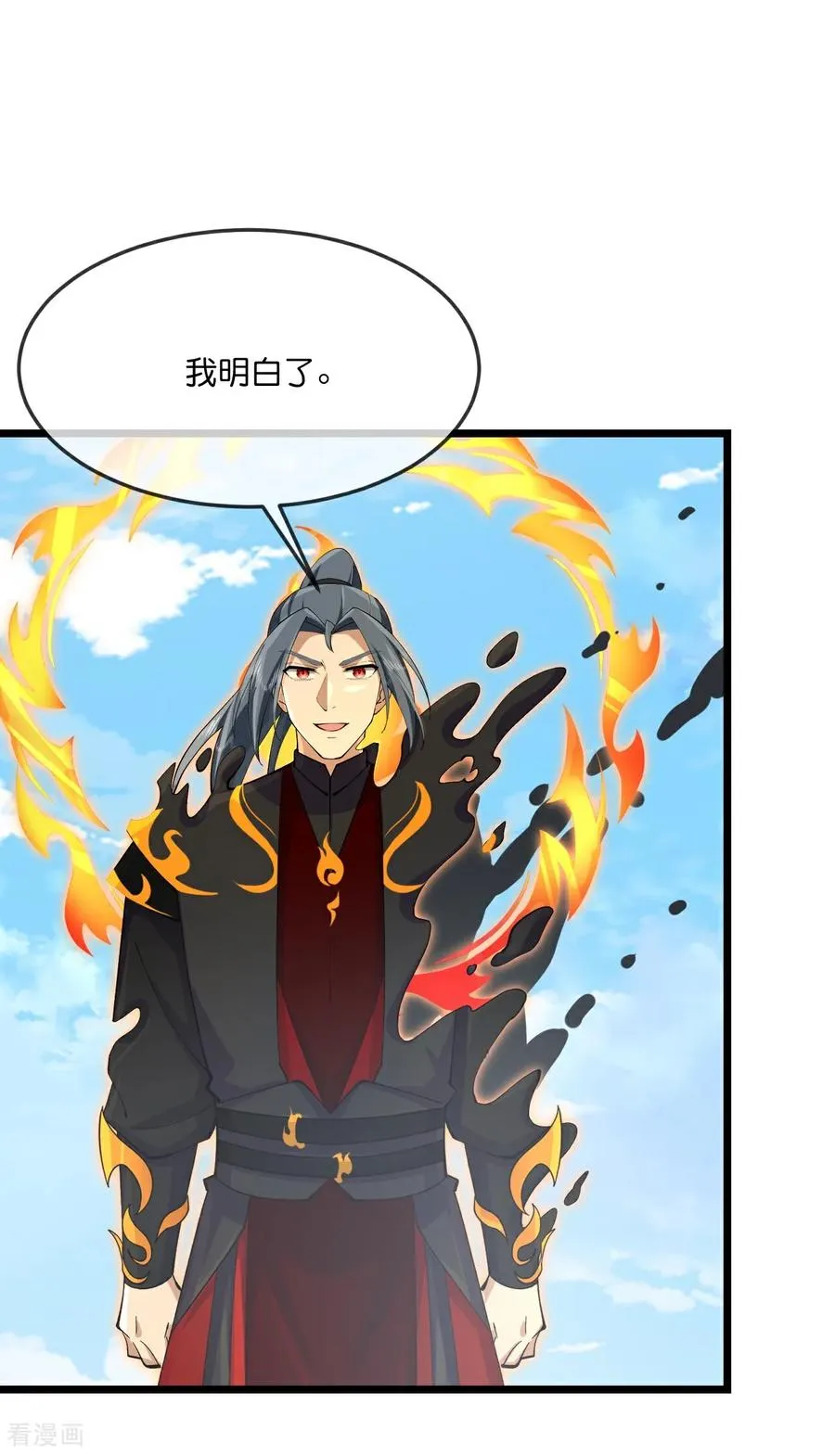 第901话 天！荒！拳！1
