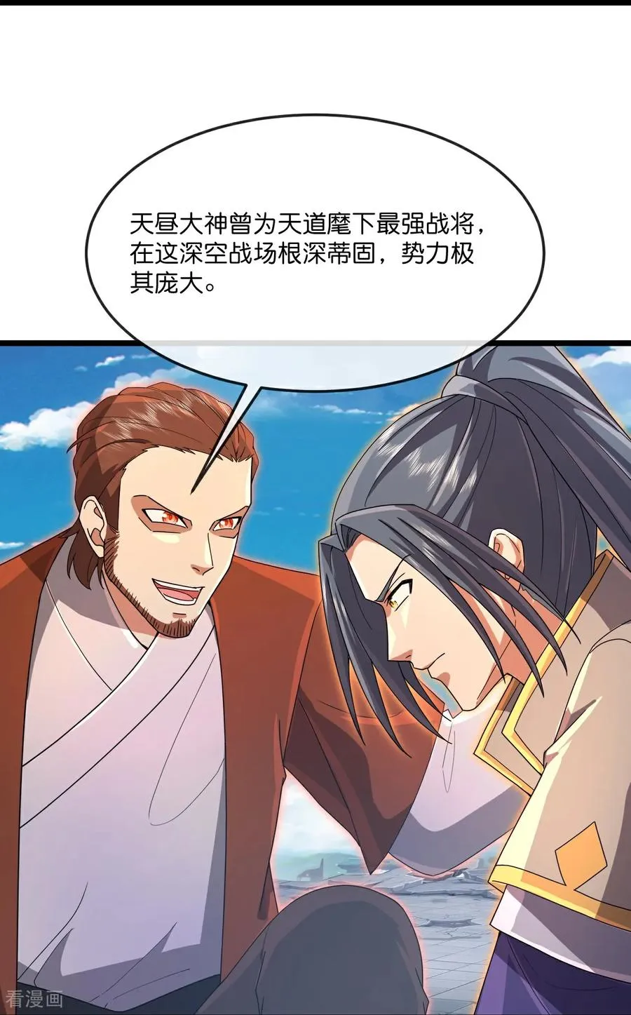 第895话 大道之力，奇妙无穷29