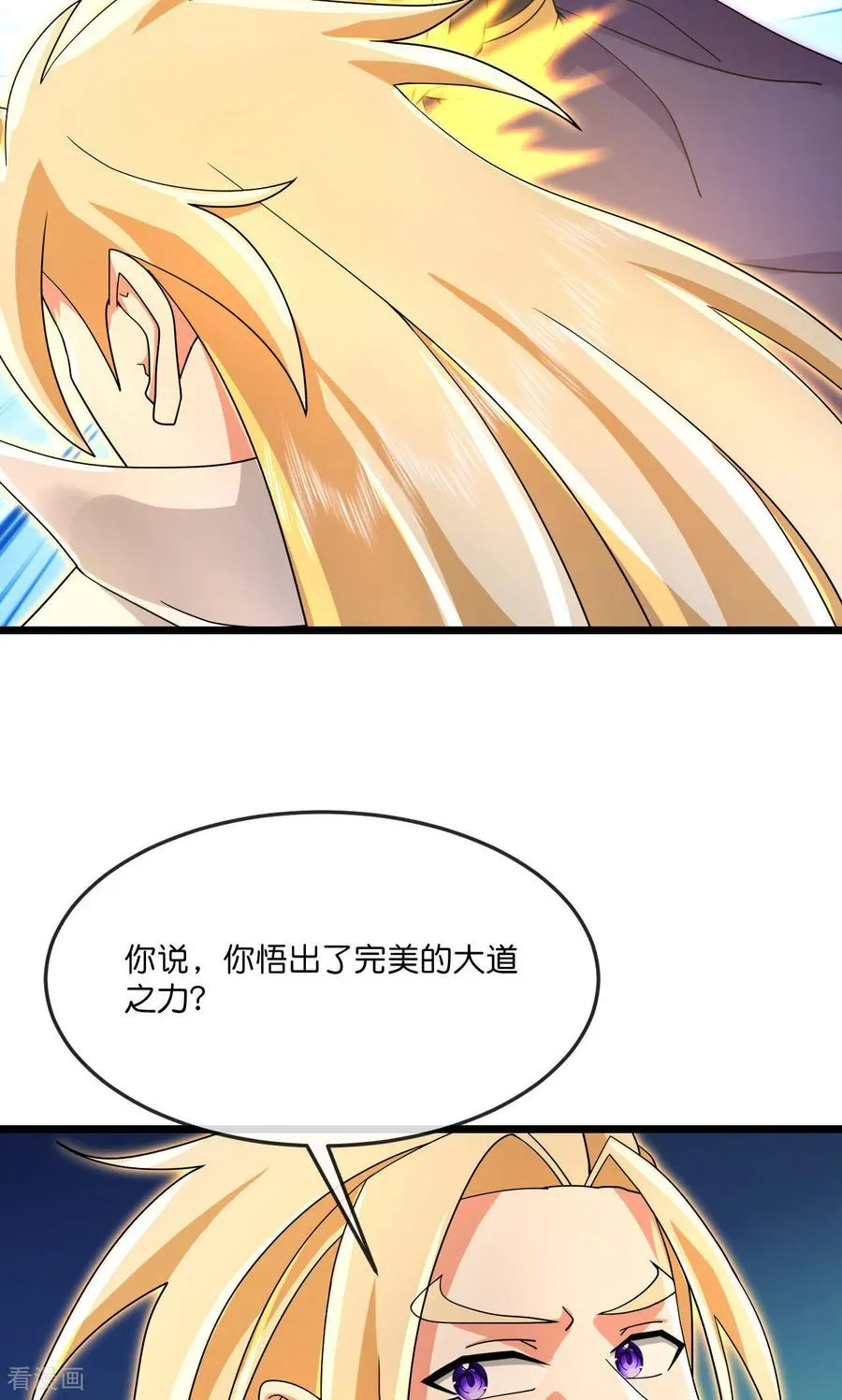 第900话 大道之力，并不完美34