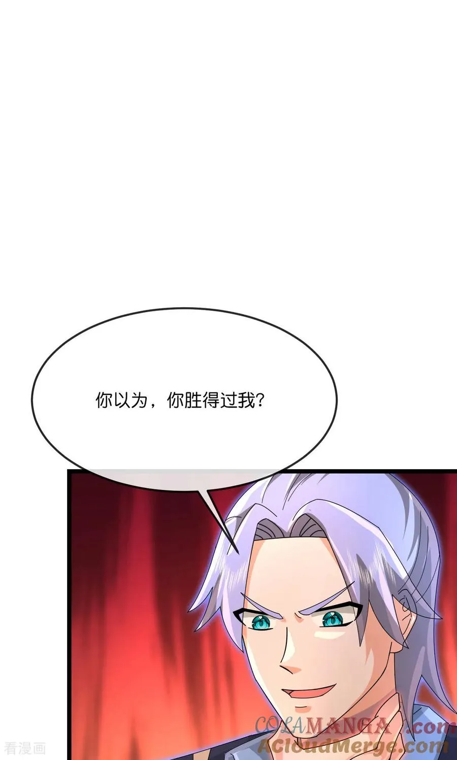 第897话 武神峰内，暗藏伺察10
