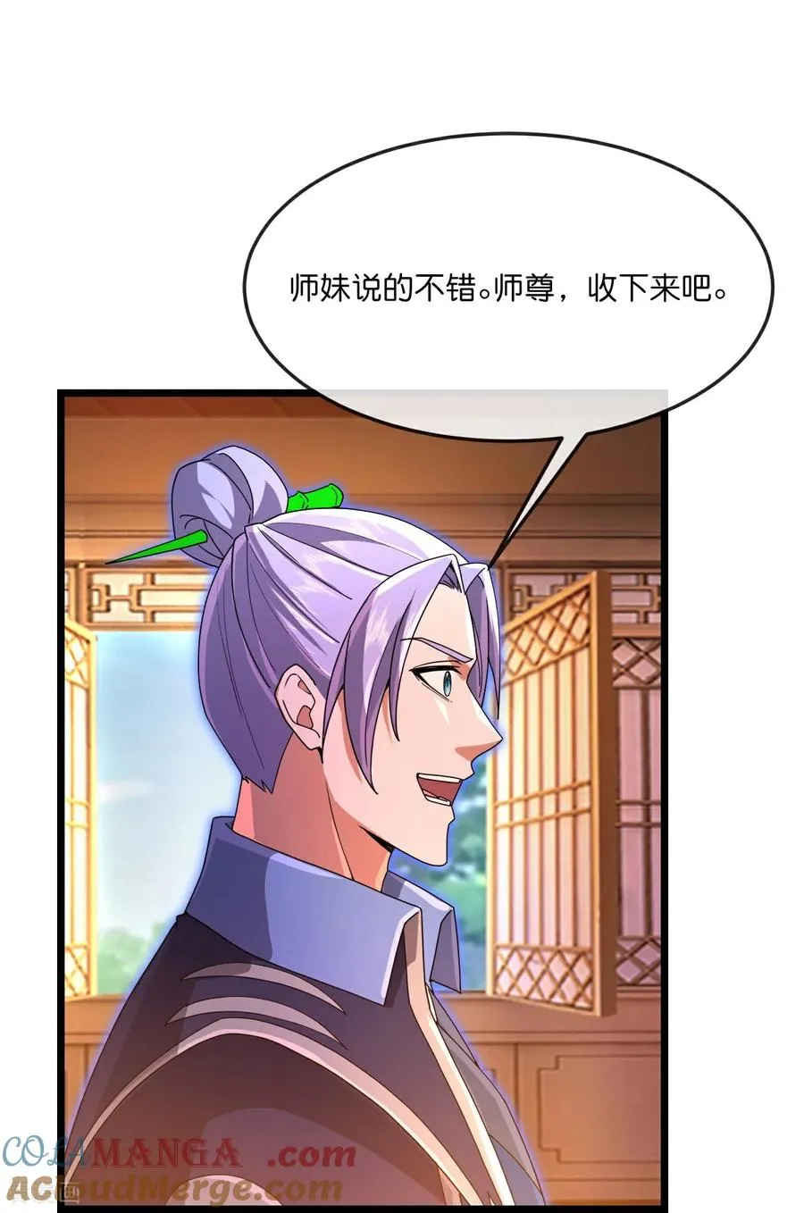 第892话 入我宗门，先过考验32