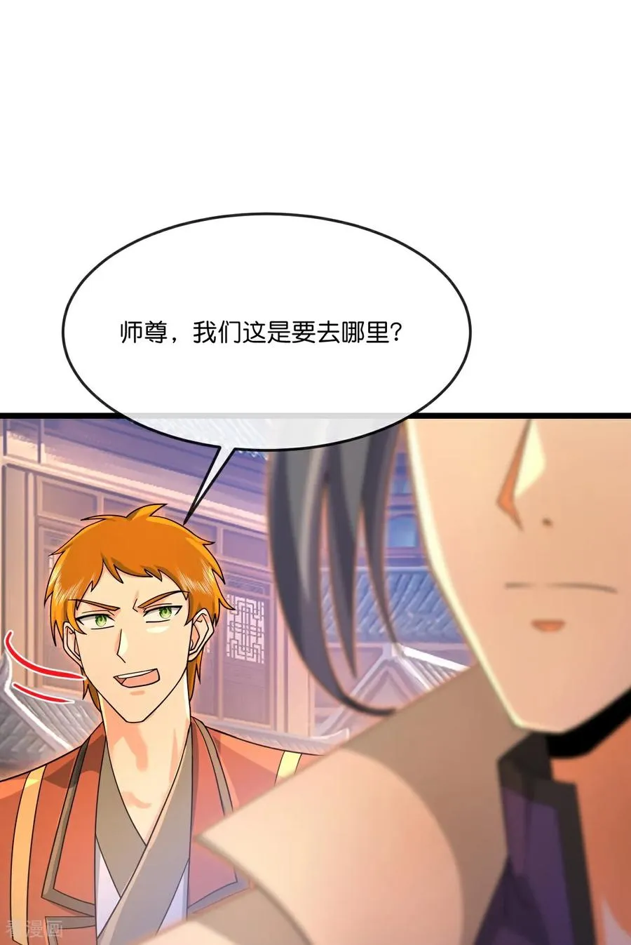 第893话 面见枯骨，谈笔交易13