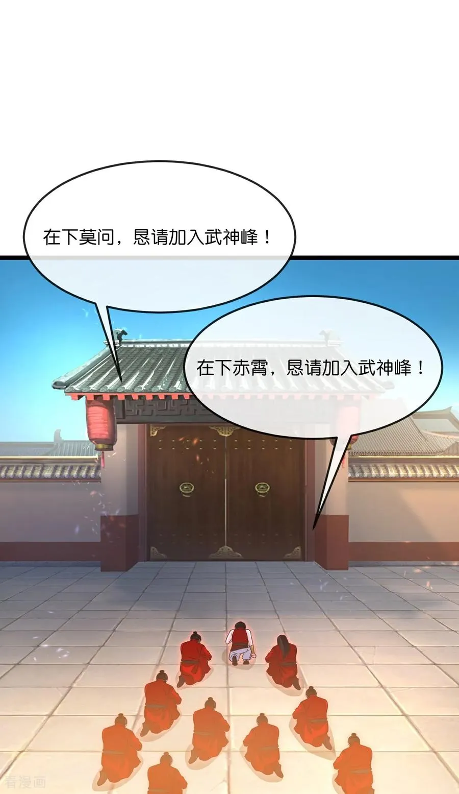 第892话 入我宗门，先过考验15