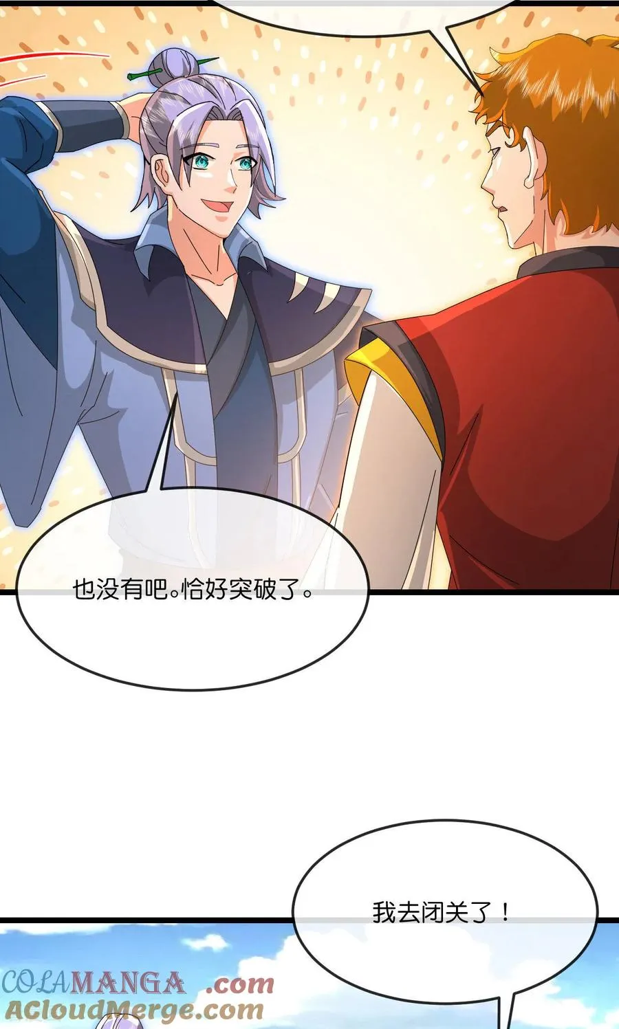 第897话 武神峰内，暗藏伺察28