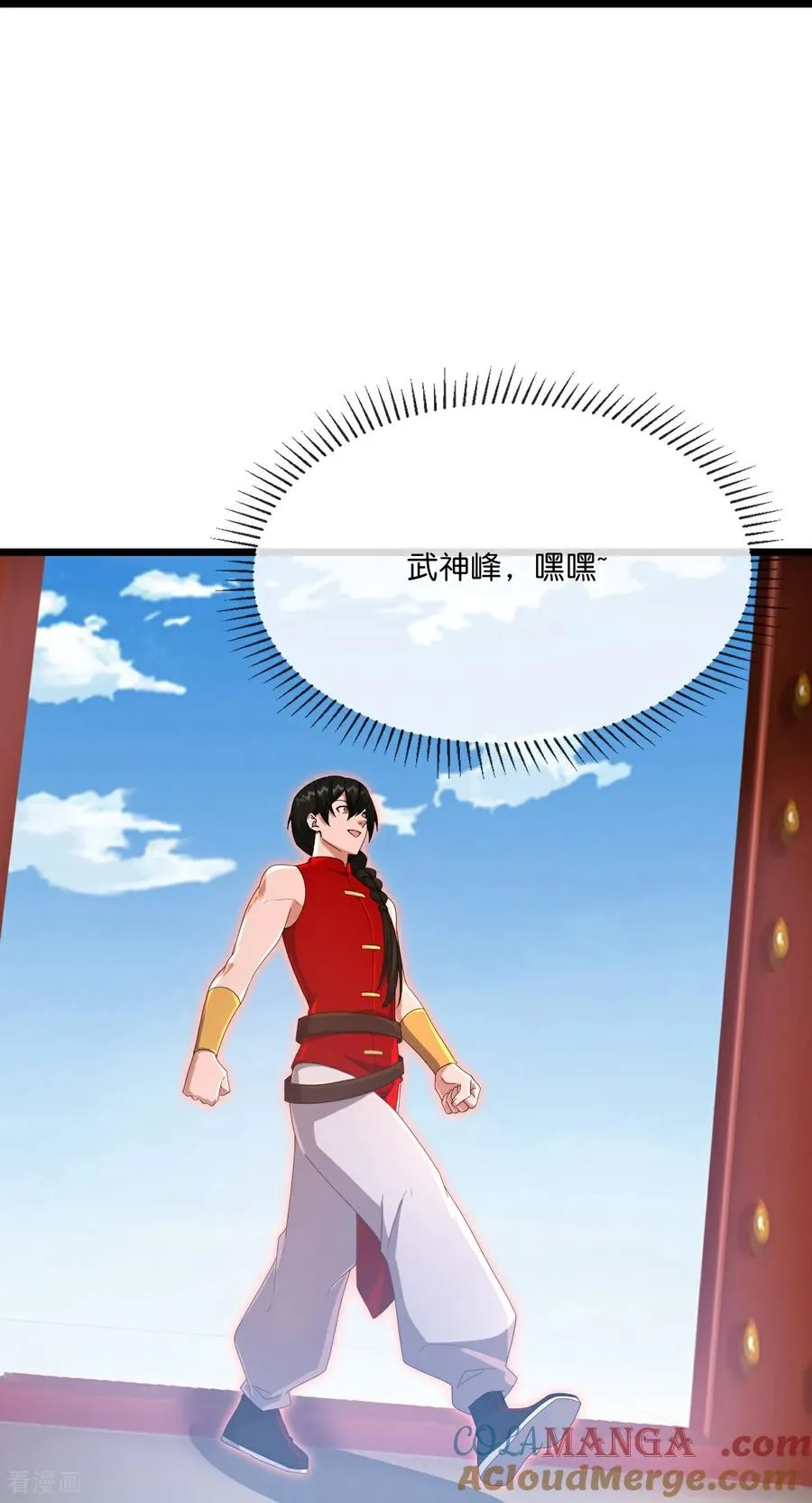 第892话 入我宗门，先过考验38