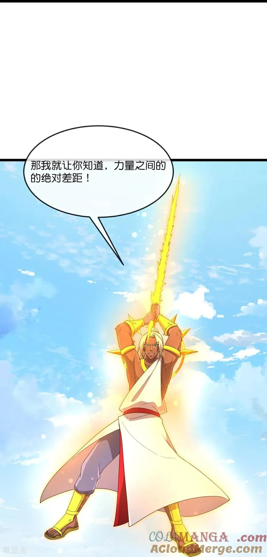 第901话 天！荒！拳！22