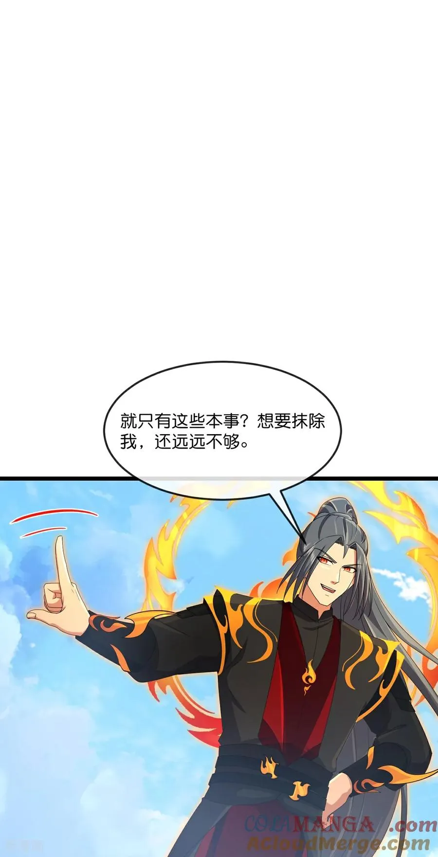 第902话 目标萧晨，抹除继续39