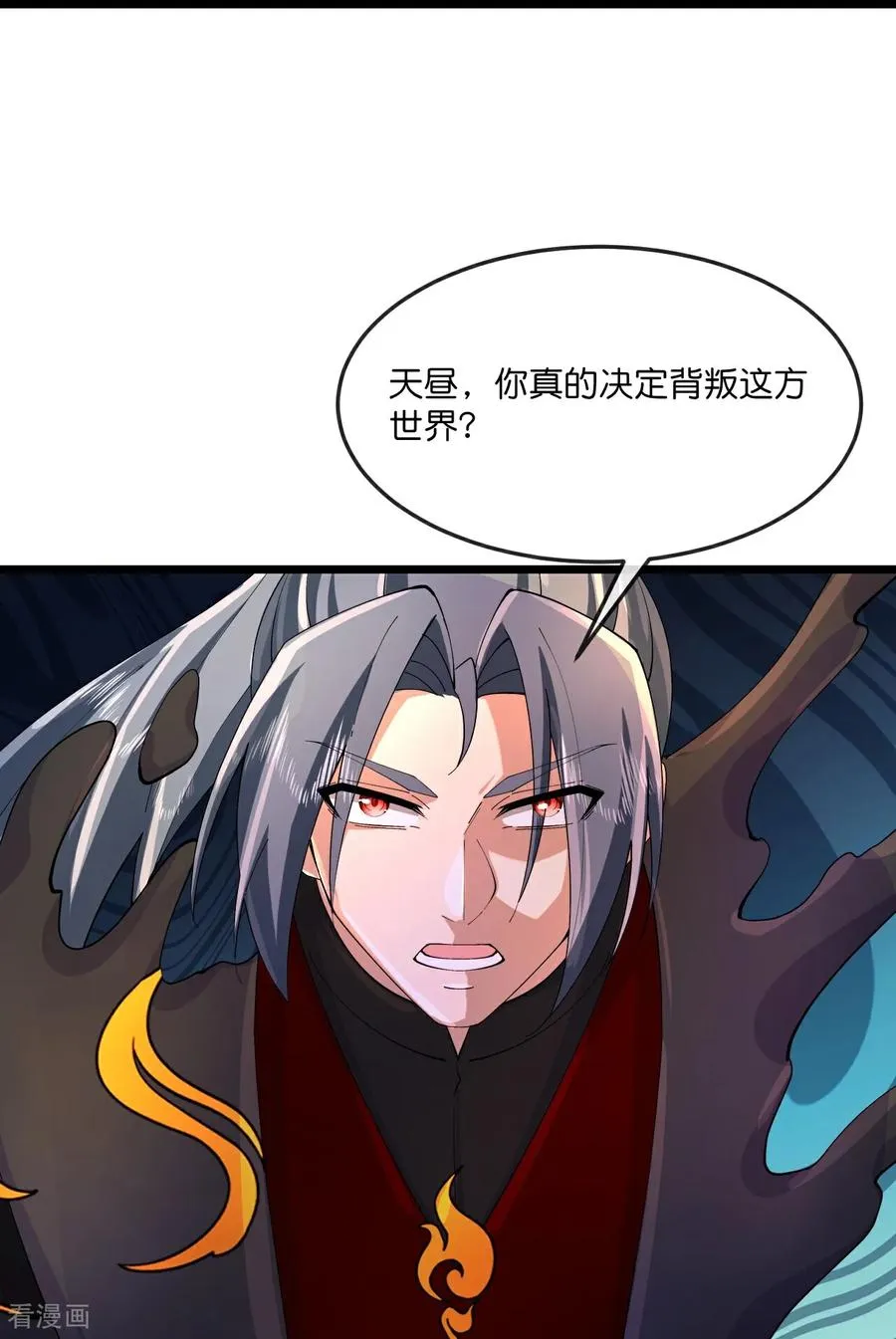 第901话 天！荒！拳！11