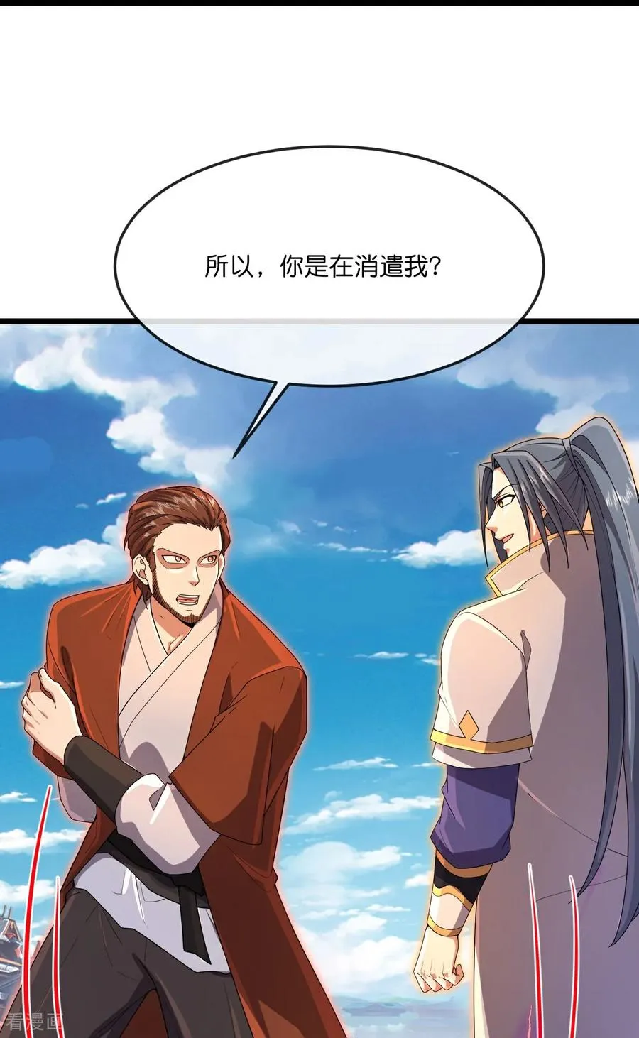 第895话 大道之力，奇妙无穷35