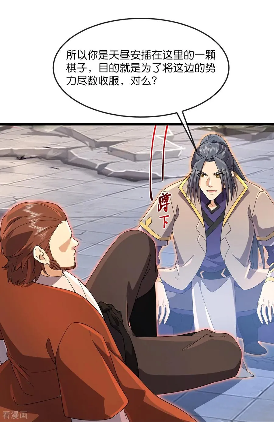 第895话 大道之力，奇妙无穷27