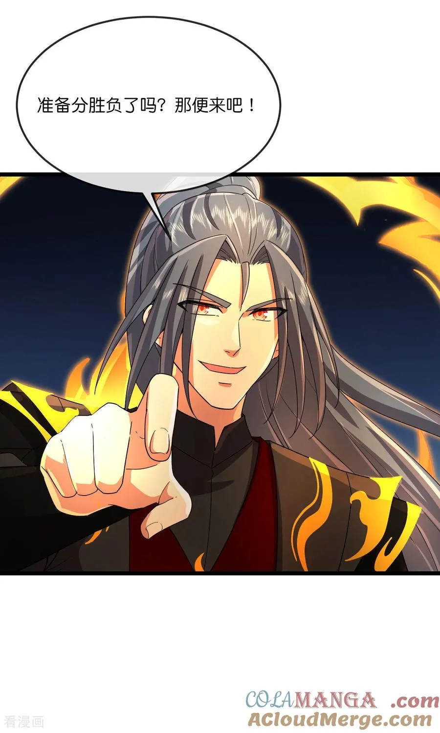 第903话 囚笼之力，无法挣脱9