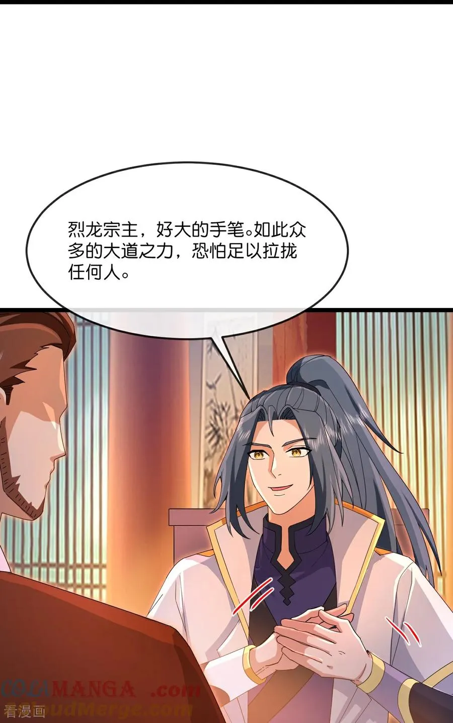 第894话 烈龙驻地，会会烈龙38