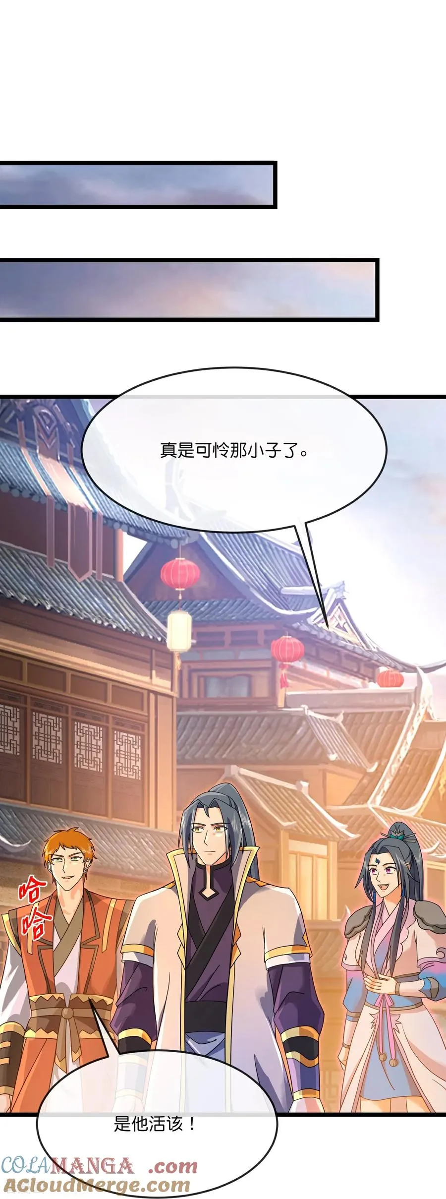 第893话 面见枯骨，谈笔交易12